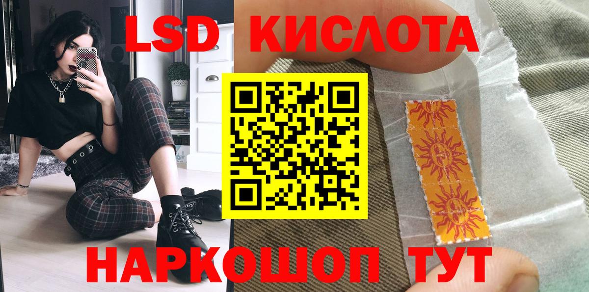 Марки 25I-NBOMe 1,5мг  Великие Луки  Марки 25I-NBOMe 1,5мг 