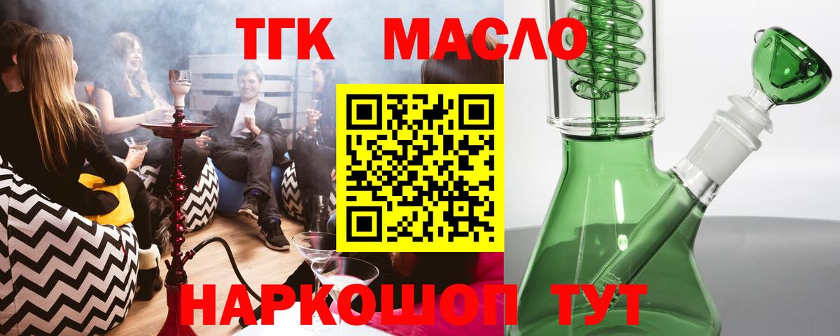 Великие Луки  МЕТАМФЕТАМИН  Cocaine  Мефедрон кристаллы  Гашиш  Конопля  Меф   COCAIN  АМФ кристаллы  MDMA 