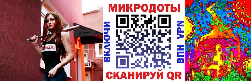 MEGA вход  Великие Луки  Псилоцибиновые грибы ЛСД  дарнет шоп 
