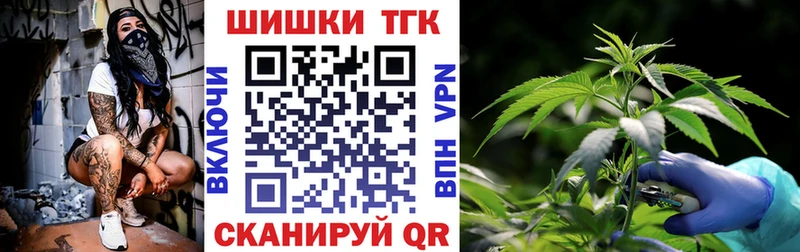 Канабис планчик  Великие Луки 