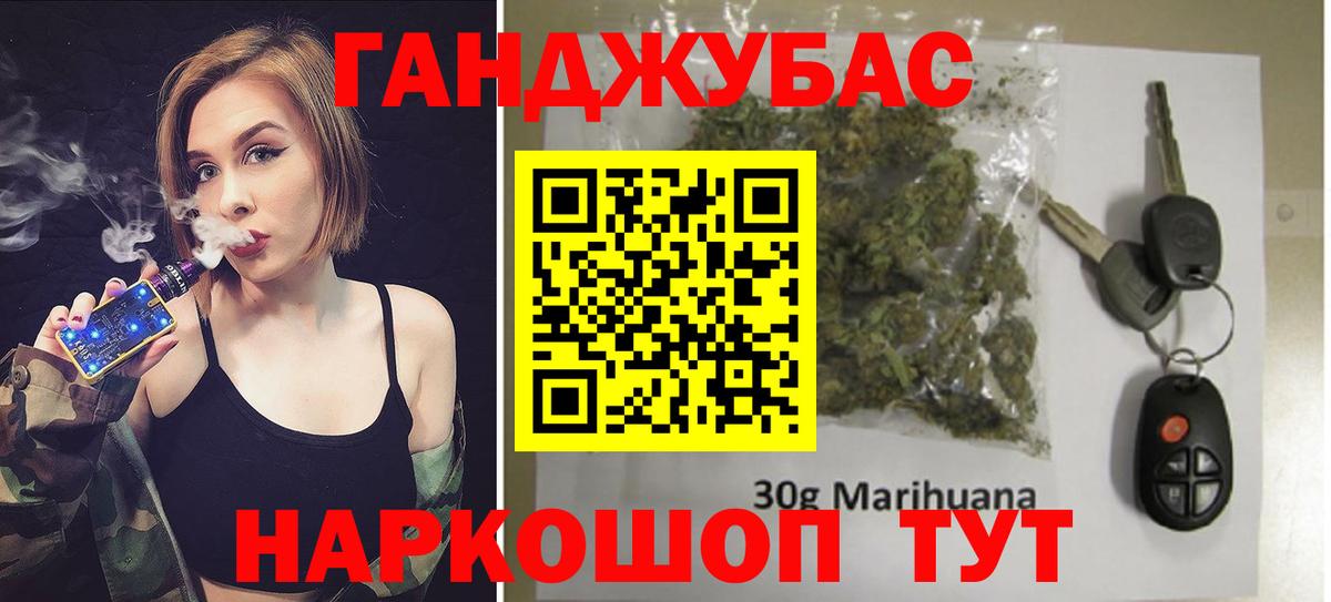 Каннабис план  Конопля сатива  Великие Луки  Бошки марихуана White Widow  Конопля планчик 