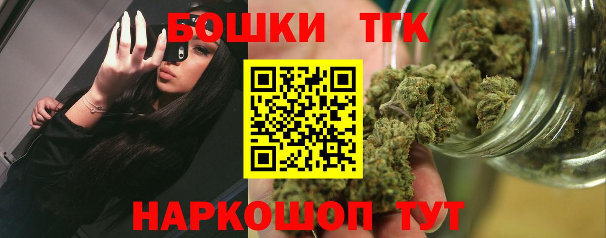 Бошки марихуана план Великие Луки