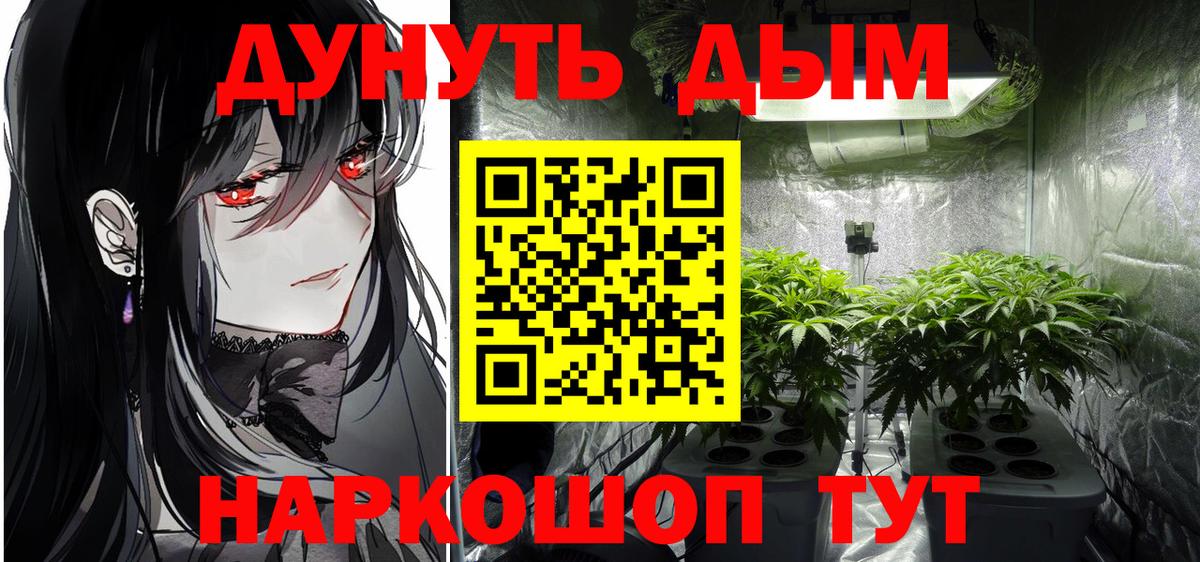 Великие Луки  Бошки марихуана тримм  Каннабис THC 21%  Марихуана SATIVA & INDICA  Вход с VPN  Конопля VHQ 